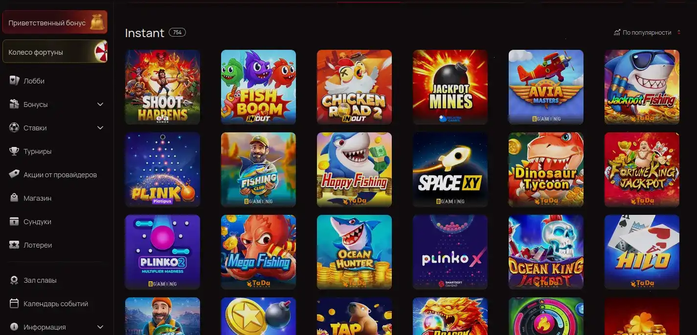 Процесс верификации и поддержка в Клубника казино